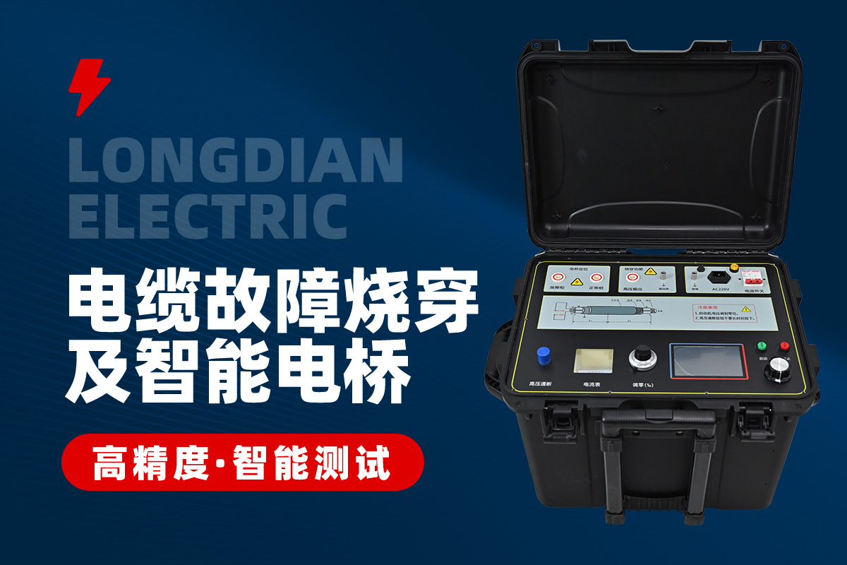 1699929727130047.jpg 燒穿儀.jpg