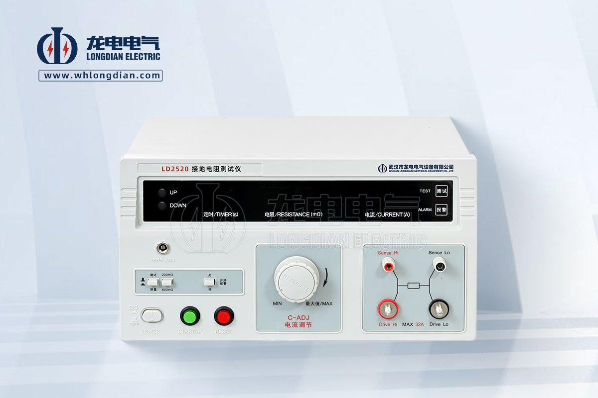 接地電阻測試儀 接地電阻測試儀