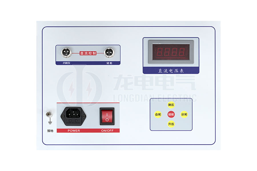 LDYD-20A便攜式直流高壓開關操作電源